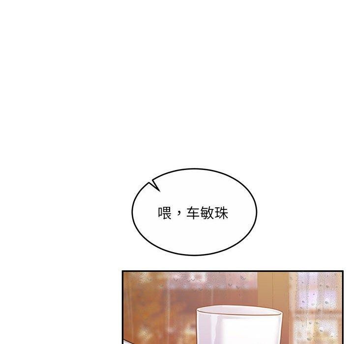 92P - 怀孕契约