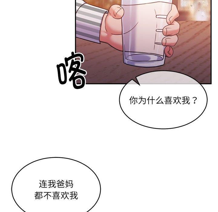 93P - 怀孕契约