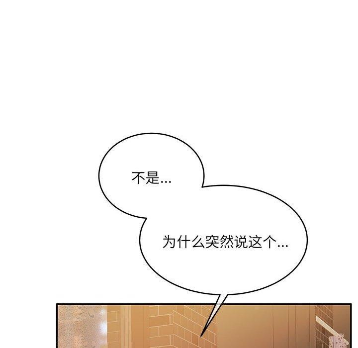 95P - 怀孕契约