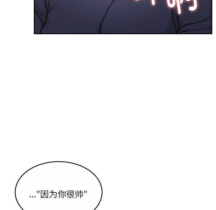 97P - 怀孕契约