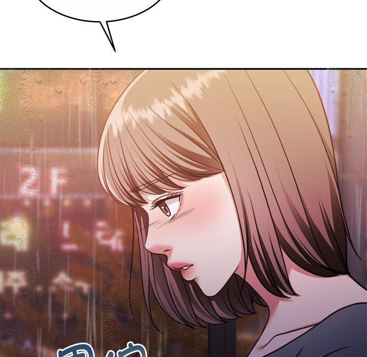 98P - 怀孕契约