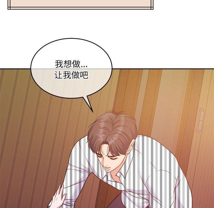 100P - 怀孕契约