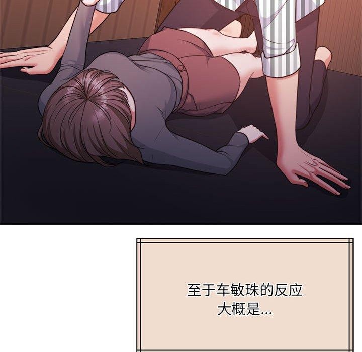 101P - 怀孕契约