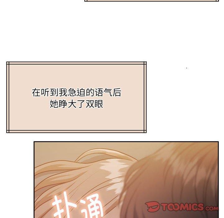 102P - 怀孕契约
