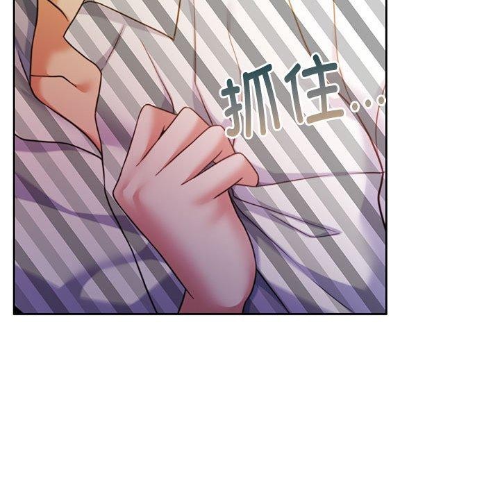 105P - 怀孕契约