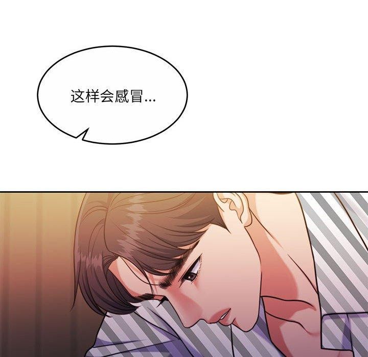 106P - 怀孕契约