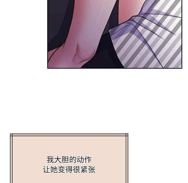 109P - 怀孕契约