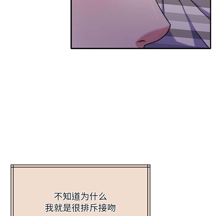 113P - 怀孕契约