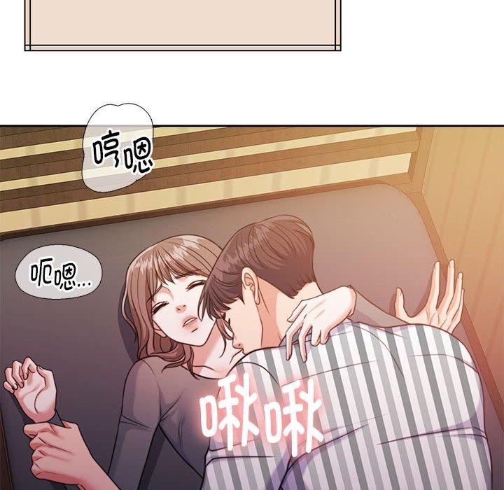 114P - 怀孕契约