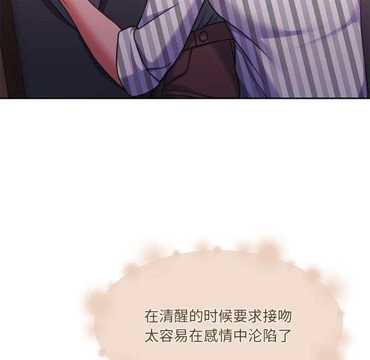 115P - 怀孕契约