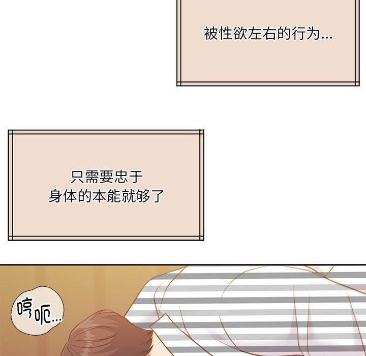 117P - 怀孕契约