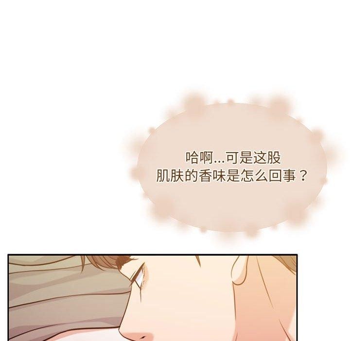 119P - 怀孕契约
