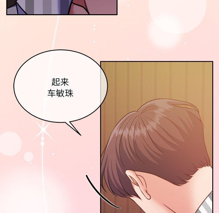 11P - 怀孕契约