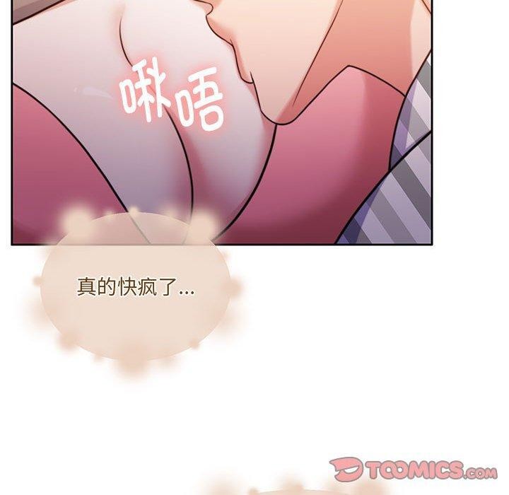 120P - 怀孕契约