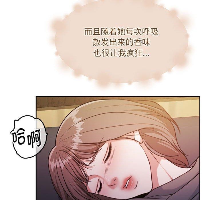 121P - 怀孕契约