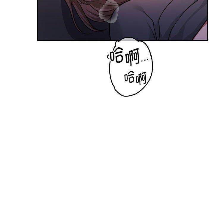 122P - 怀孕契约