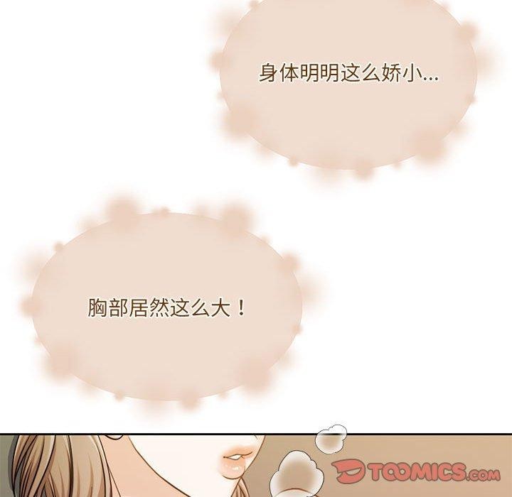 129P - 怀孕契约