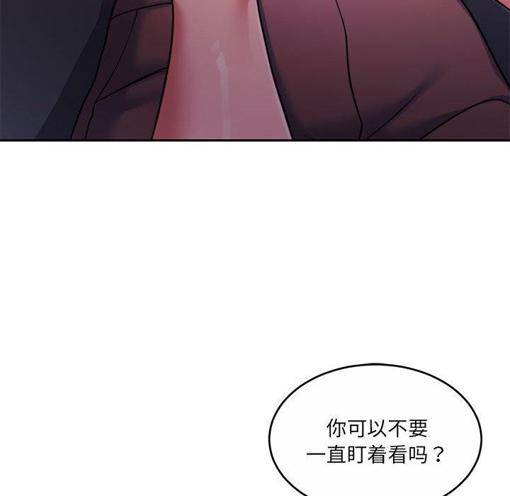 131P - 怀孕契约