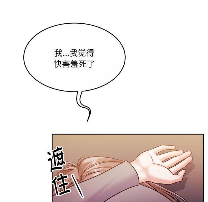133P - 怀孕契约