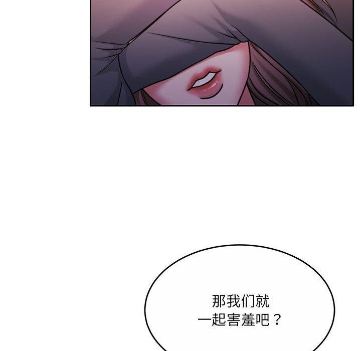 134P - 怀孕契约