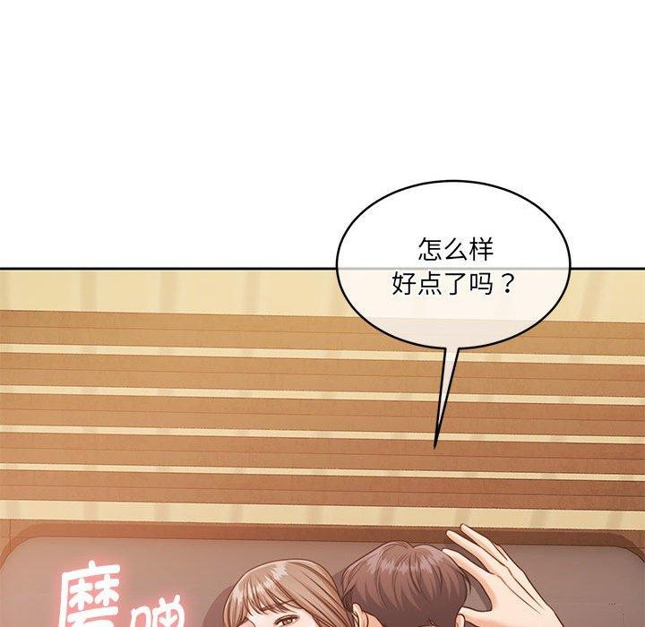 139P - 怀孕契约