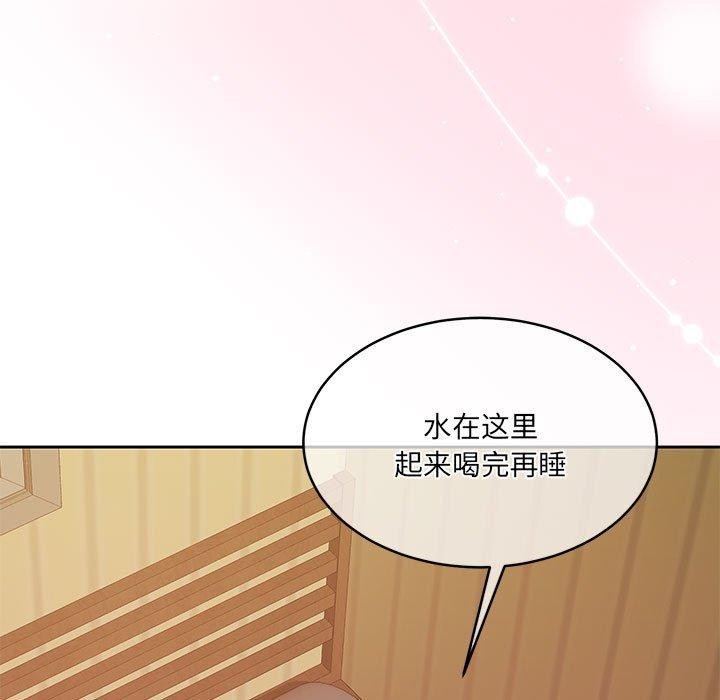 13P - 怀孕契约