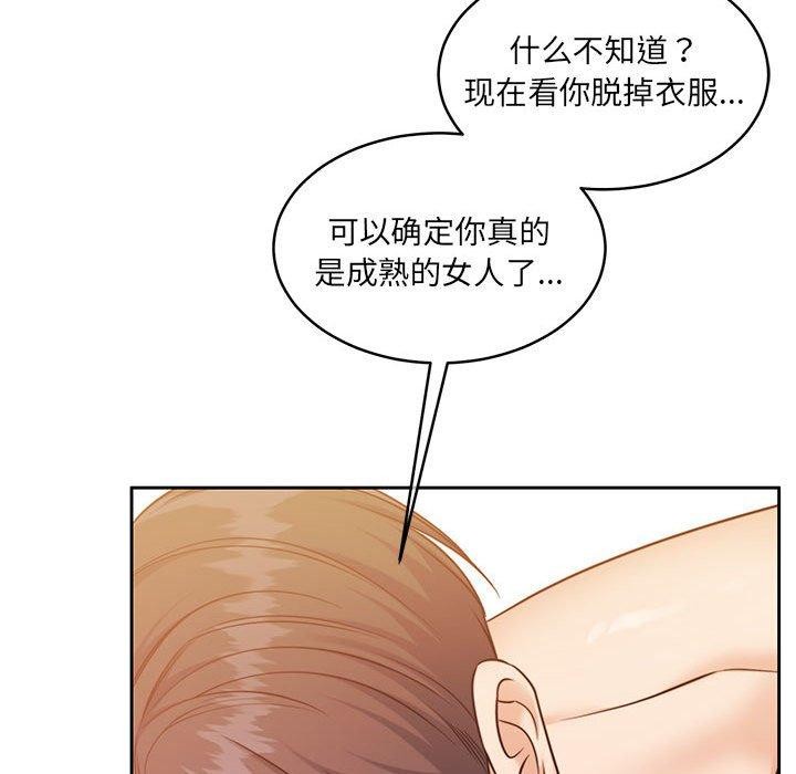 142P - 怀孕契约