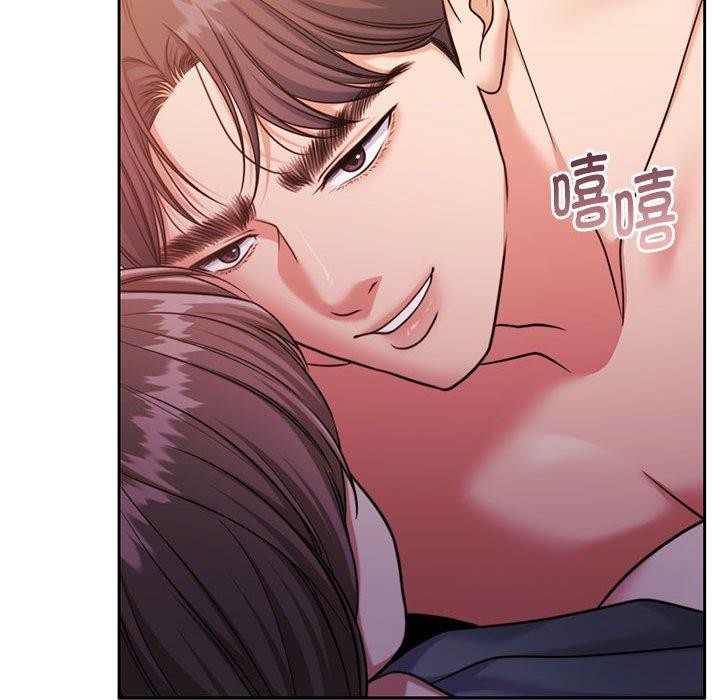 143P - 怀孕契约