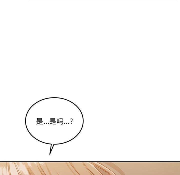 144P - 怀孕契约
