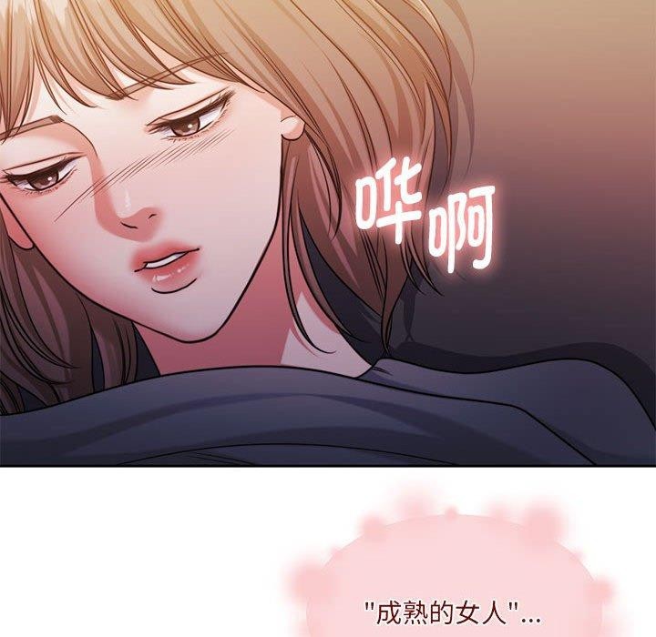 145P - 怀孕契约