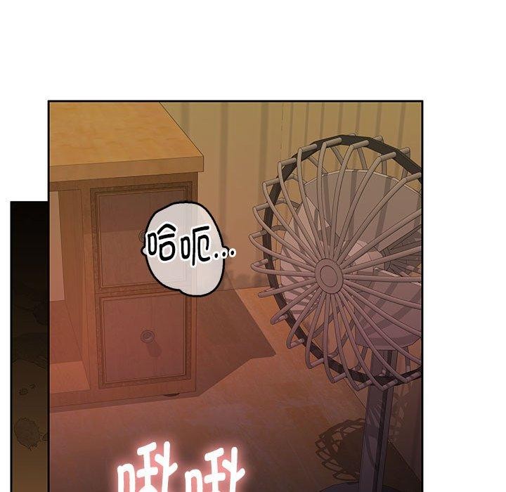 148P - 怀孕契约
