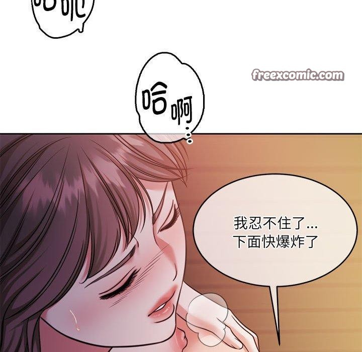154P - 怀孕契约