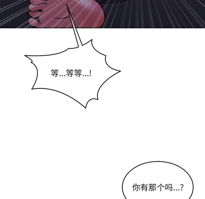 164P - 怀孕契约