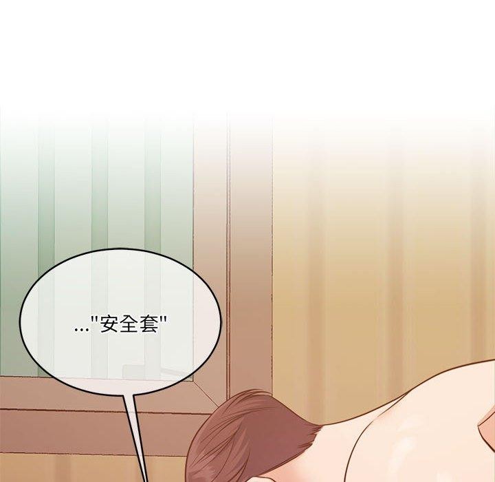 167P - 怀孕契约
