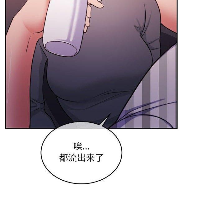 17P - 怀孕契约
