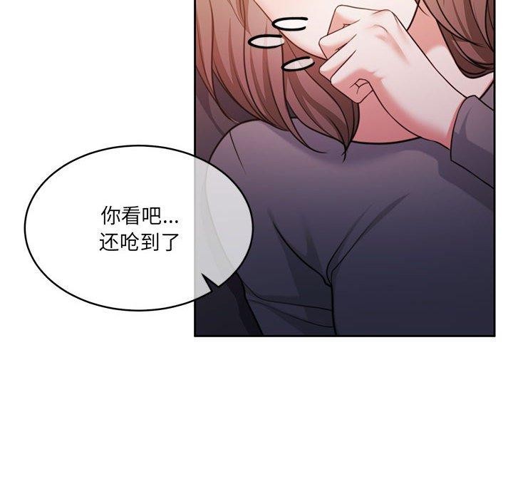 19P - 怀孕契约