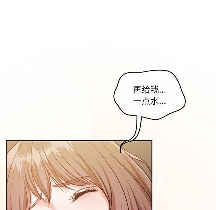 20P - 怀孕契约