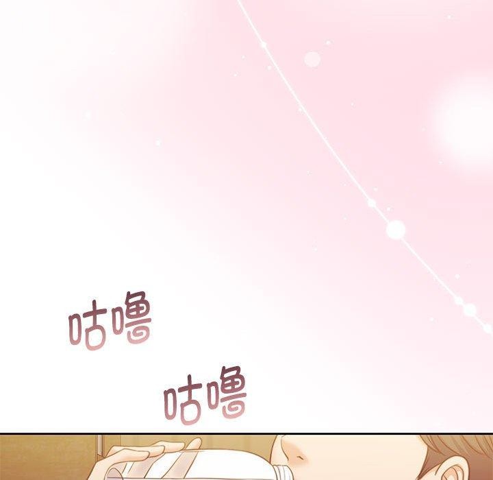 24P - 怀孕契约