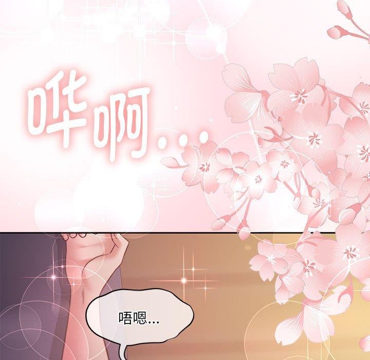 26P - 怀孕契约
