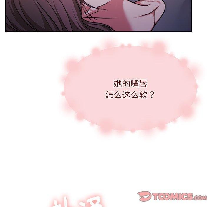 30P - 怀孕契约