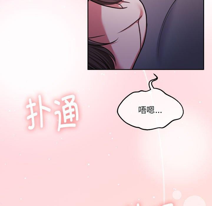 32P - 怀孕契约