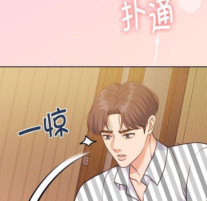 33P - 怀孕契约