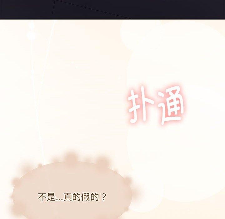 35P - 怀孕契约