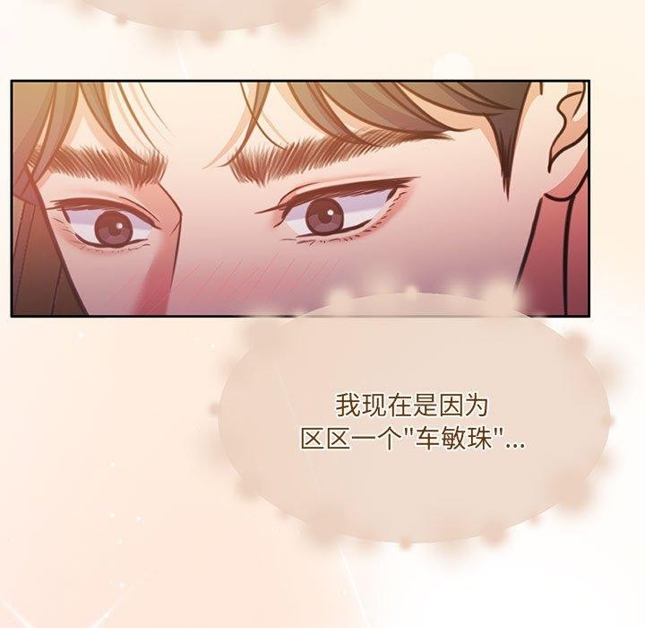36P - 怀孕契约