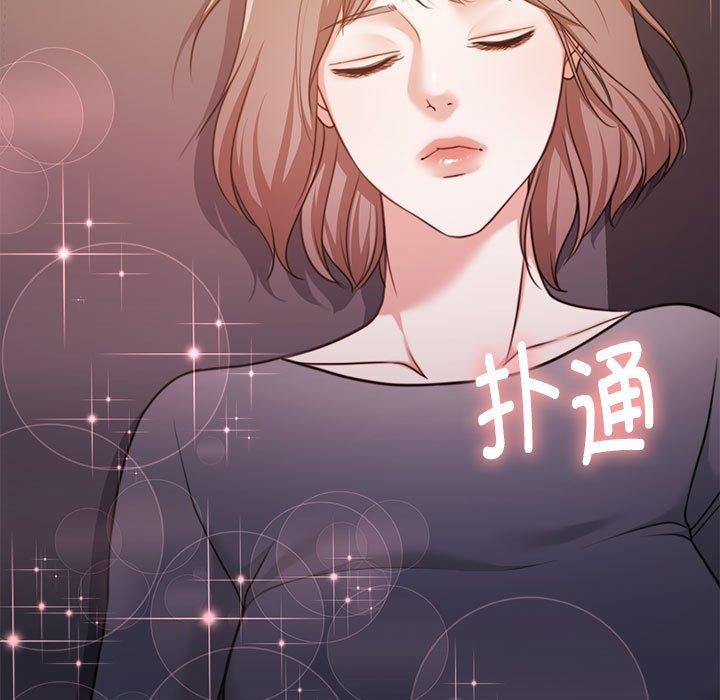 38P - 怀孕契约