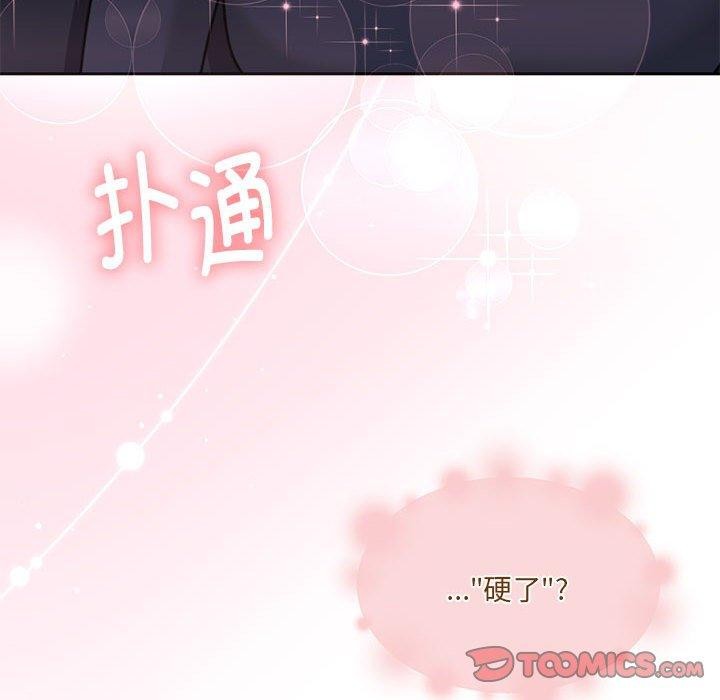 39P - 怀孕契约