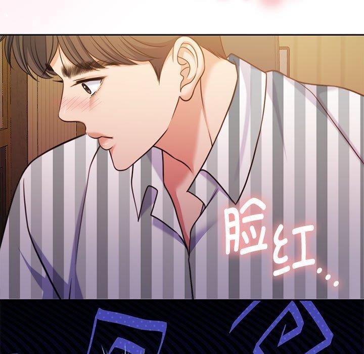 40P - 怀孕契约