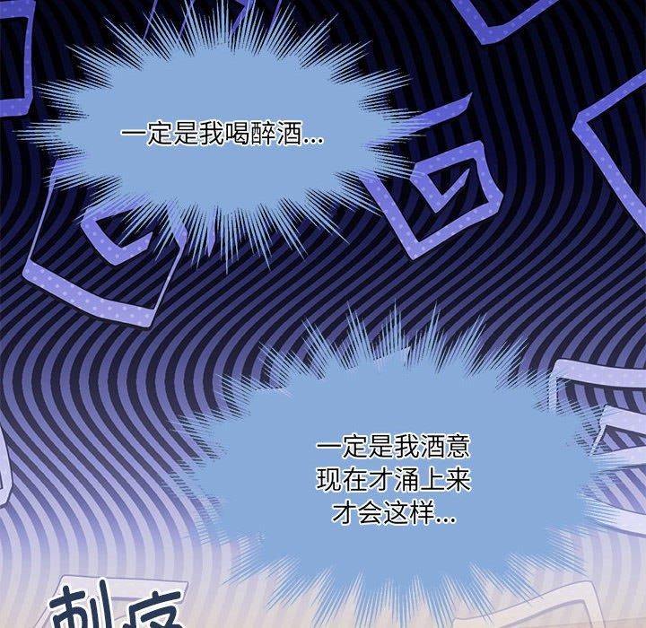 41P - 怀孕契约