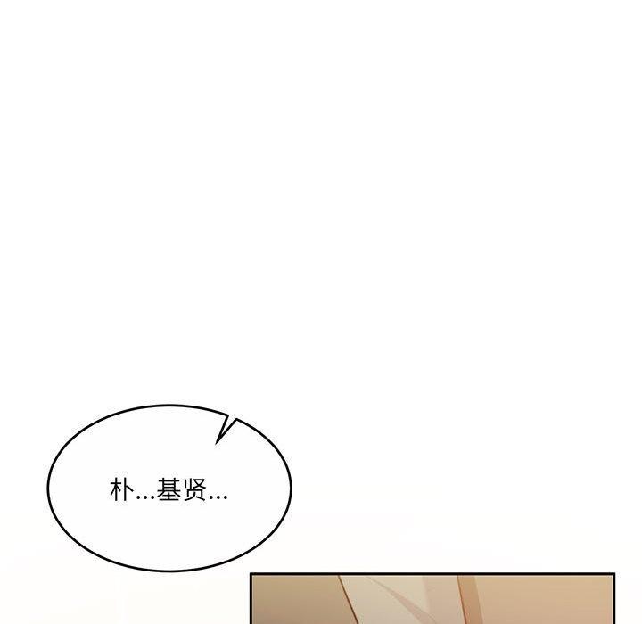 44P - 怀孕契约