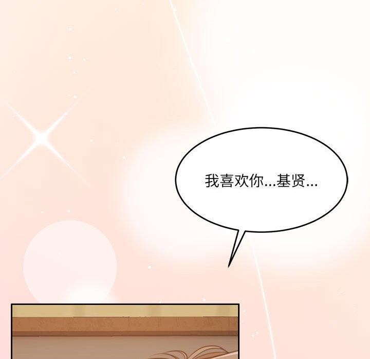 46P - 怀孕契约